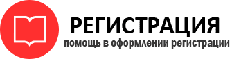 прописка в Осе id360606